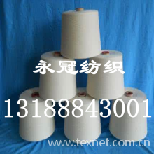 潍坊永冠纺织有限公司-JCVC6040 32S精梳涤棉AB纱